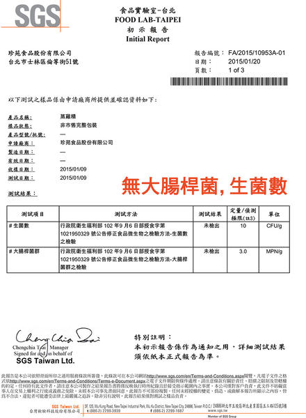 20241009-ewirj