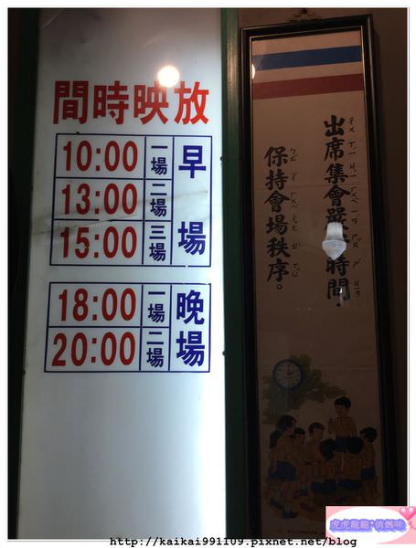 20241009-spvhk
