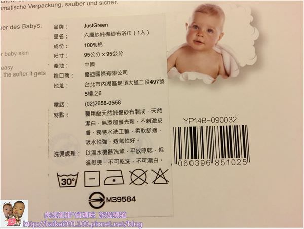 20241009-14jw8