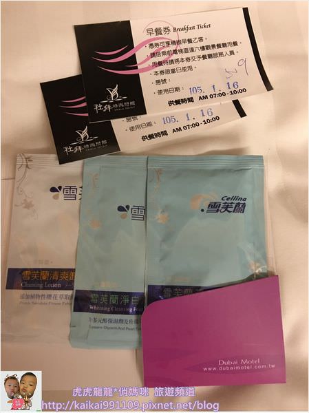 20241009-4sszk