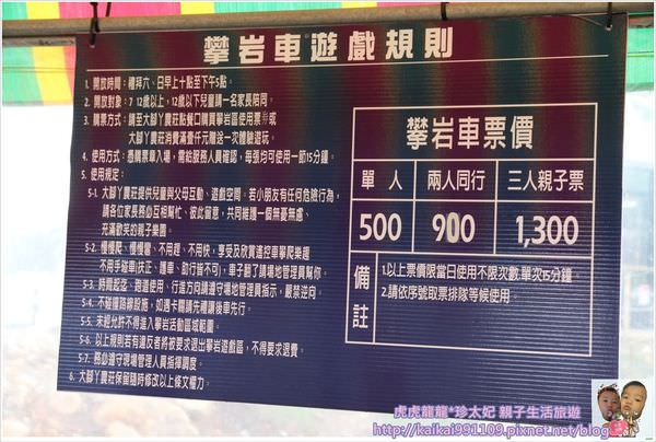 20241009-6xsla