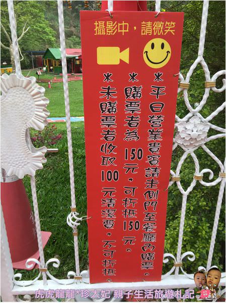 20241009-4lot9