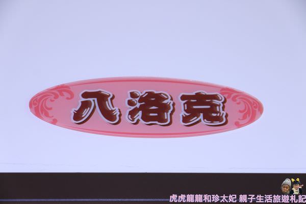 20241009-jb0jq