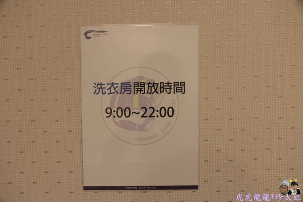 20241009-k5owd