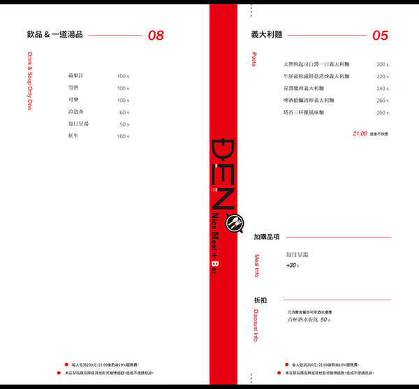 20241009-jnjh2