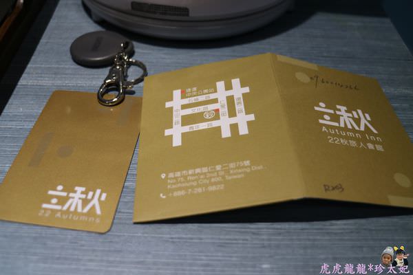 20241009-e1xyw