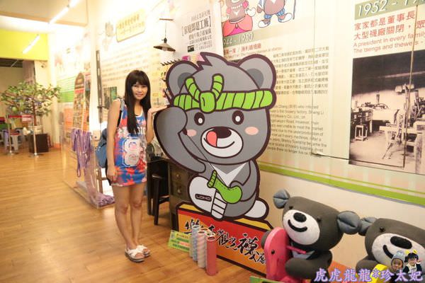 20241009-ying8