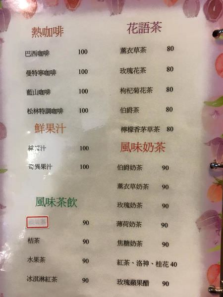 20241009-2ugqj