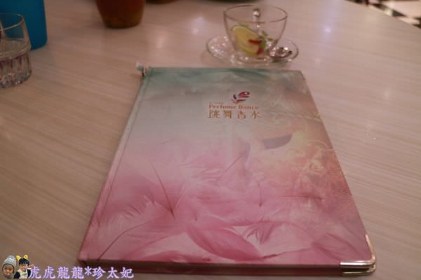 20241009-yrpjg