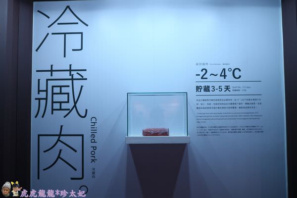 20241009-gh68g