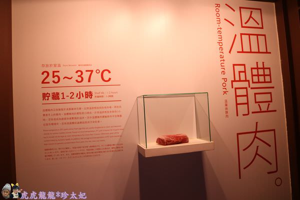 20241009-mc59z