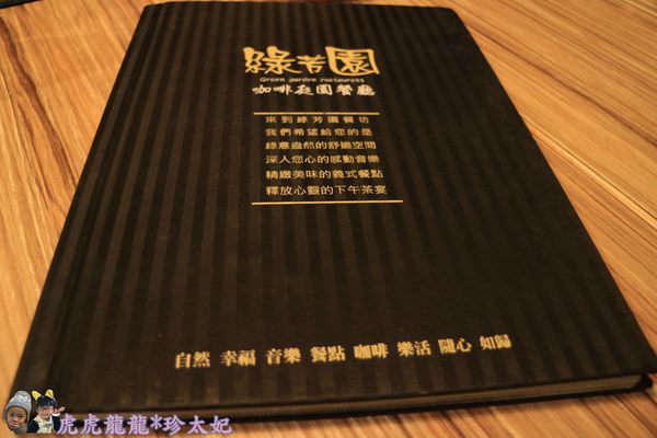 20241009-2upgw