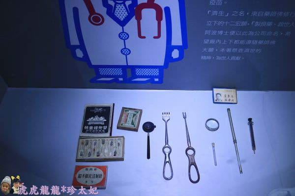 20241009-ur4tg