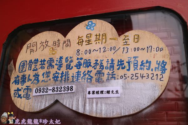 20241009-znc6s