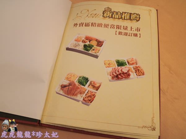 20241009-1wrjj