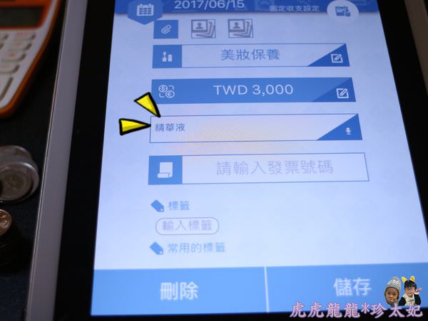 20241009-wlcrk