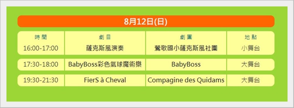 20241009-c70ux