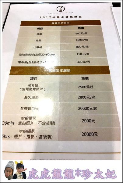 20241009-dlg5l
