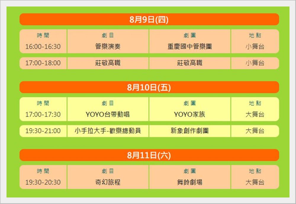 20241009-xvip5
