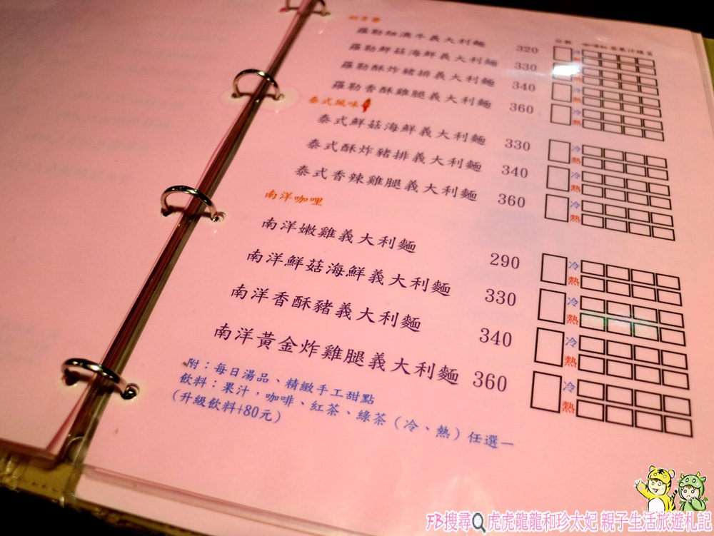 20241009-3u6wr