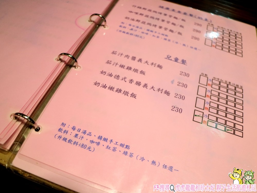 20241009-93slb