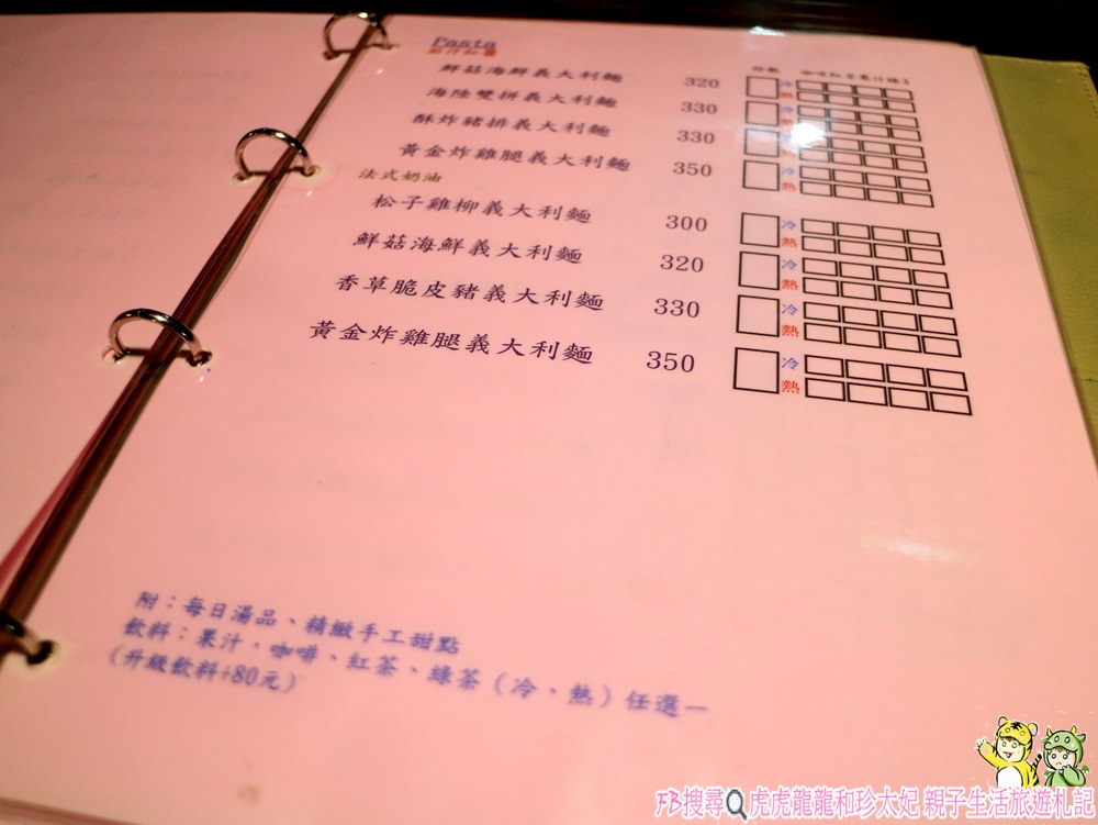 20241009-hc068