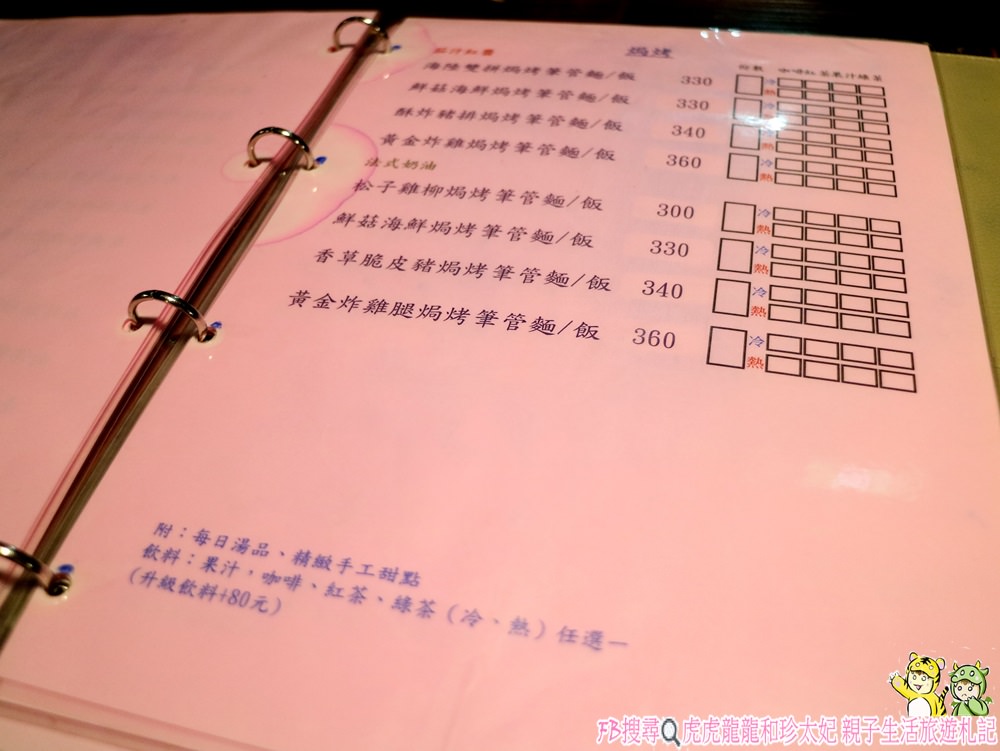 20241009-n86ji