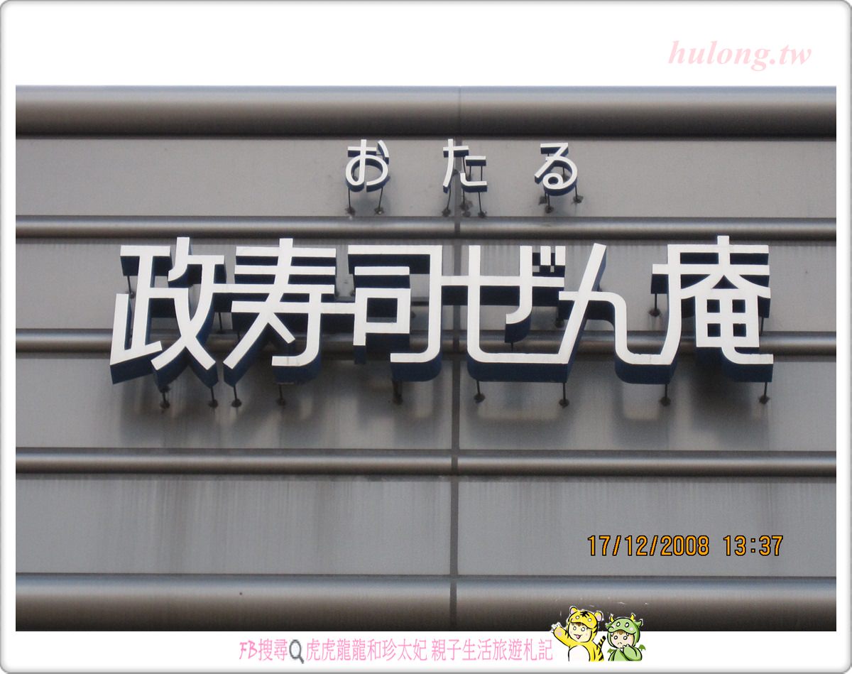 20241009-6tls9