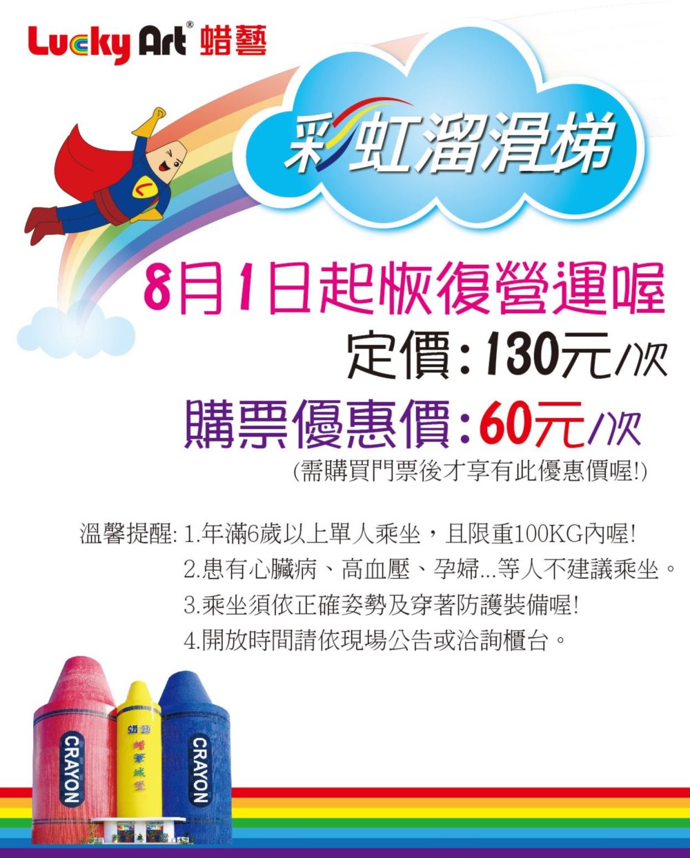 20241009-gdk47