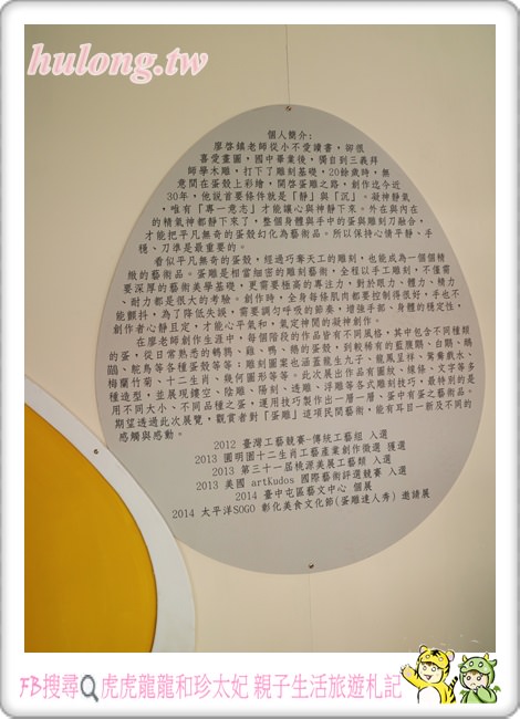 20241009-0yu4h
