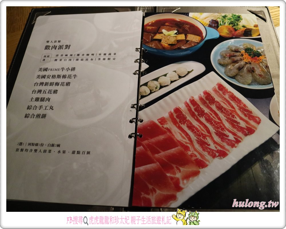 20241009-yc97o
