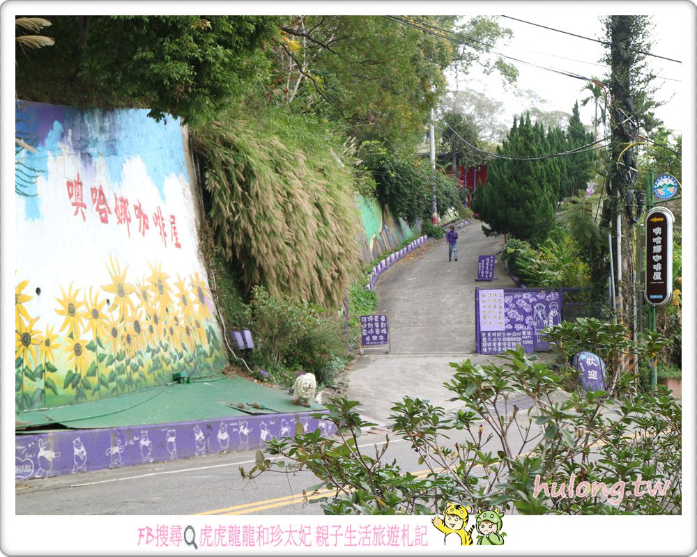 20241009-0lugu