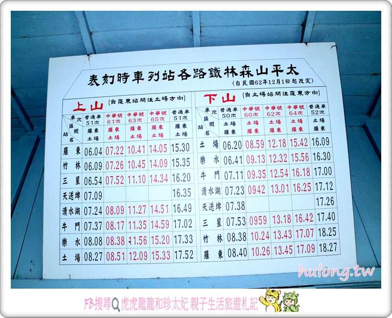 20241009-k20fm
