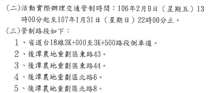 20241009-pqhs1