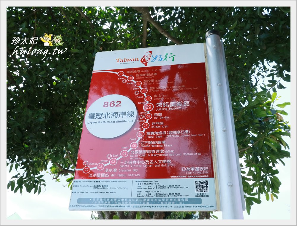 20241009-t4tdn