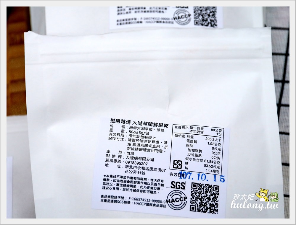 20241009-uc3p3