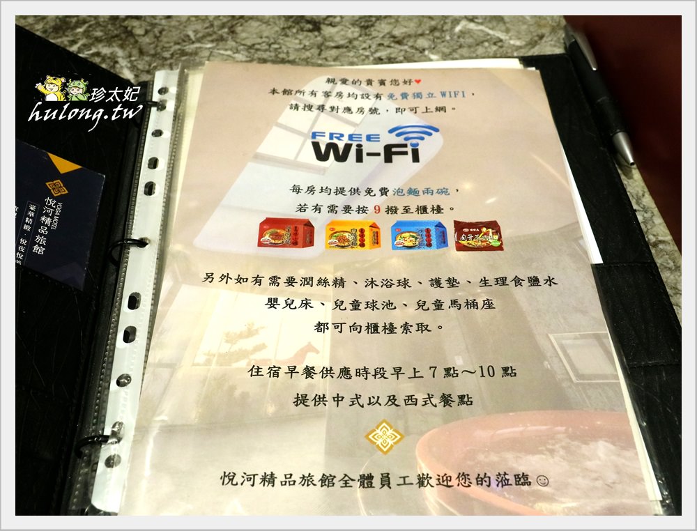 20241009-vjkok