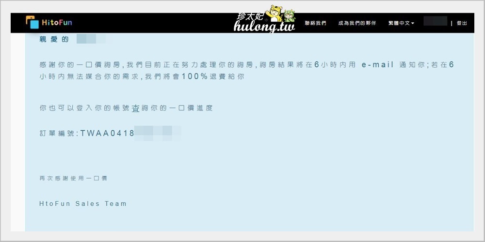 20241009-42lam