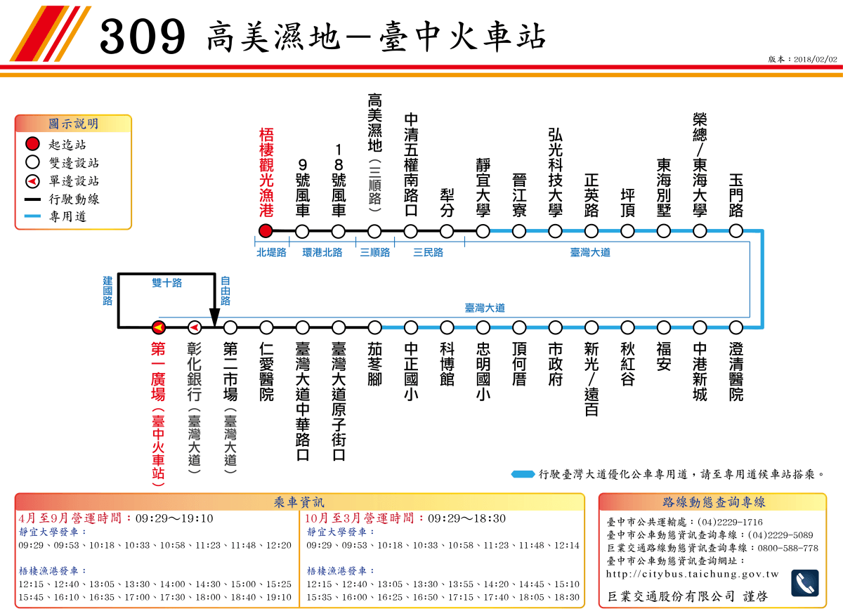 20241009-mamj6