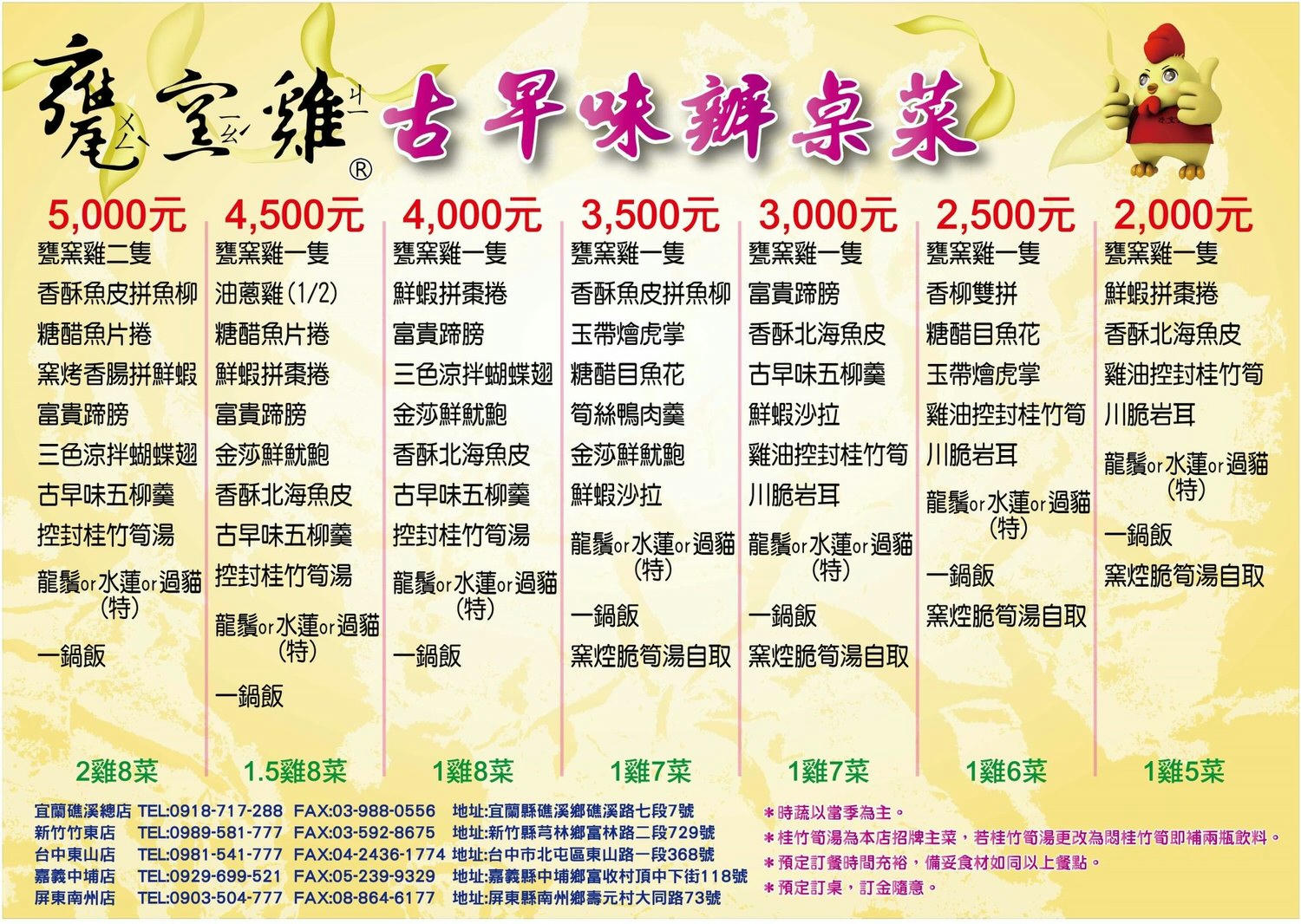20241009-2zn9k