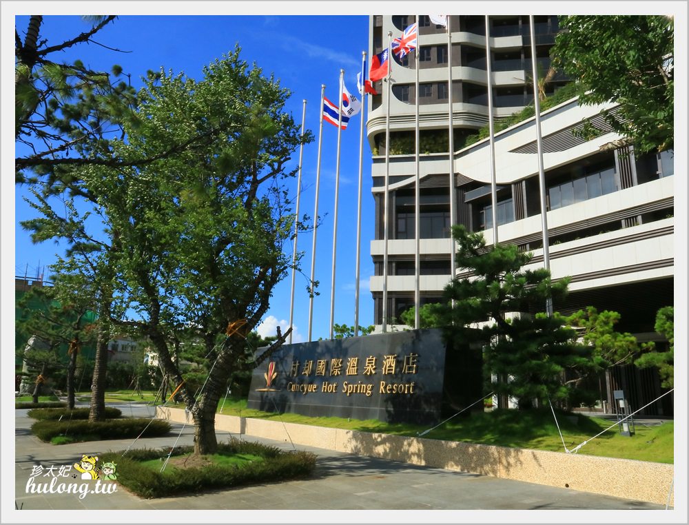 20241009-ptcgh