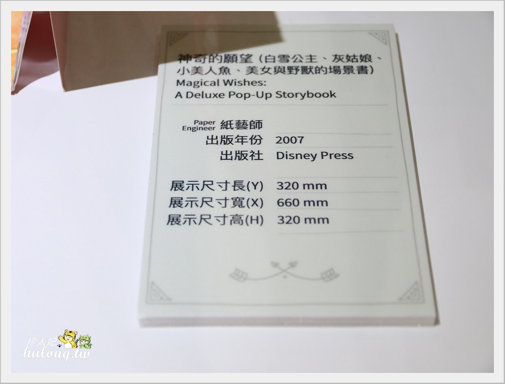 20241009-3atid