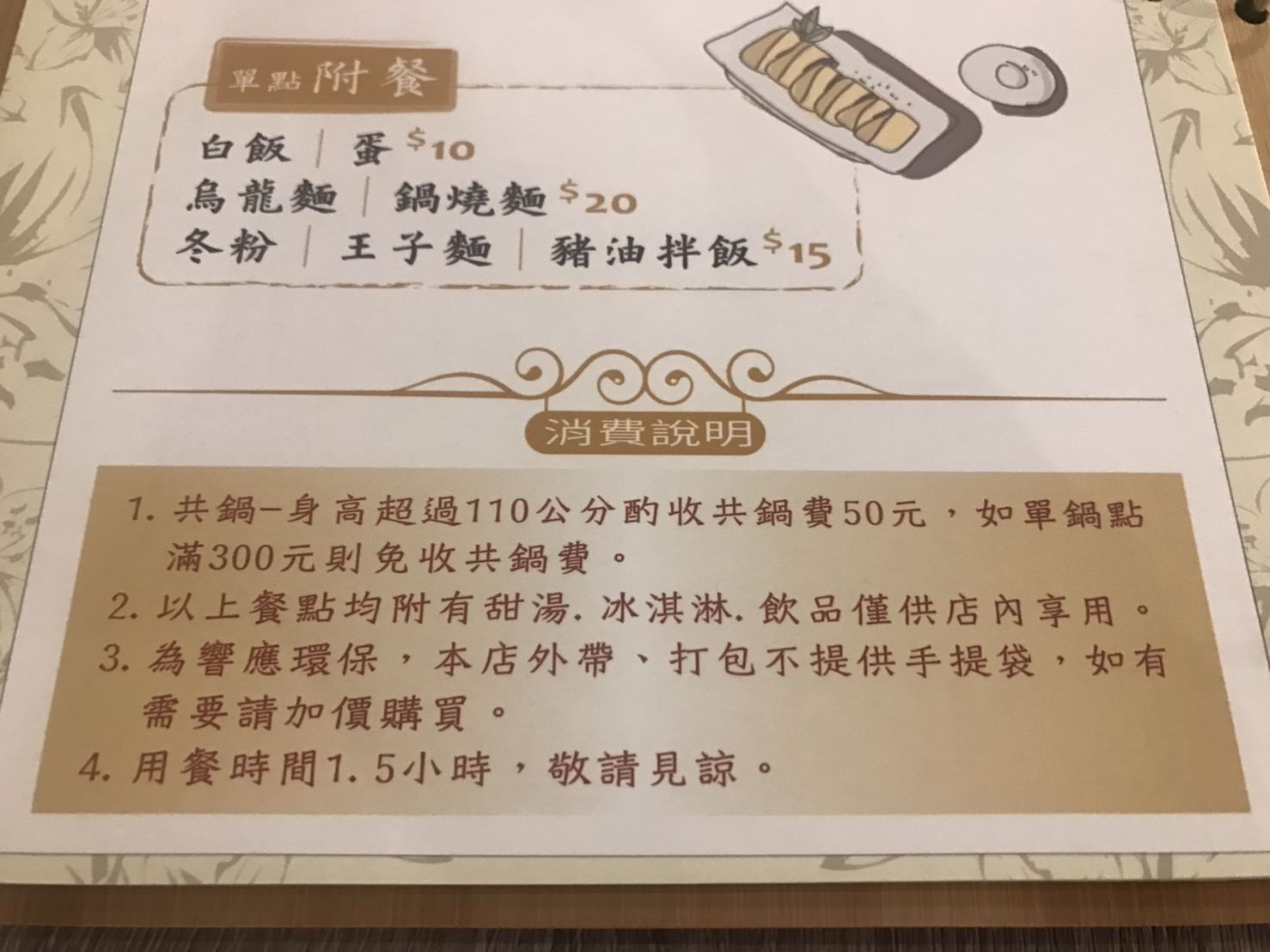 20241009-sz0qo
