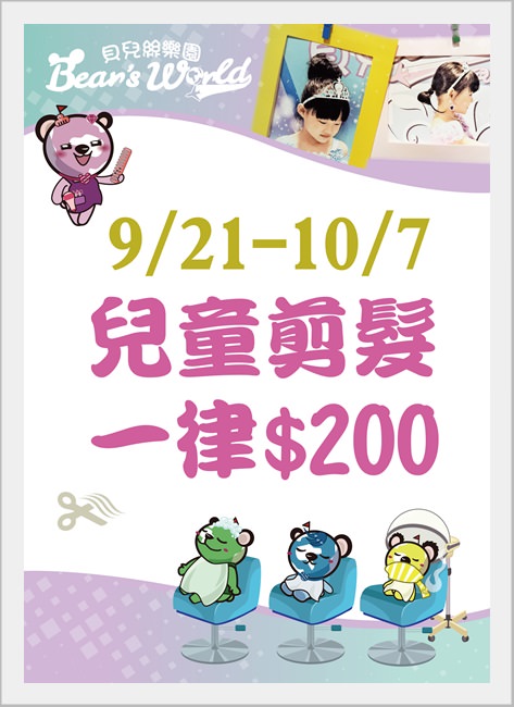 20241009-3scjt