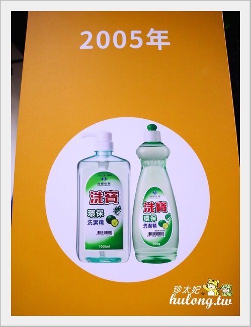 20241009-u2ssk