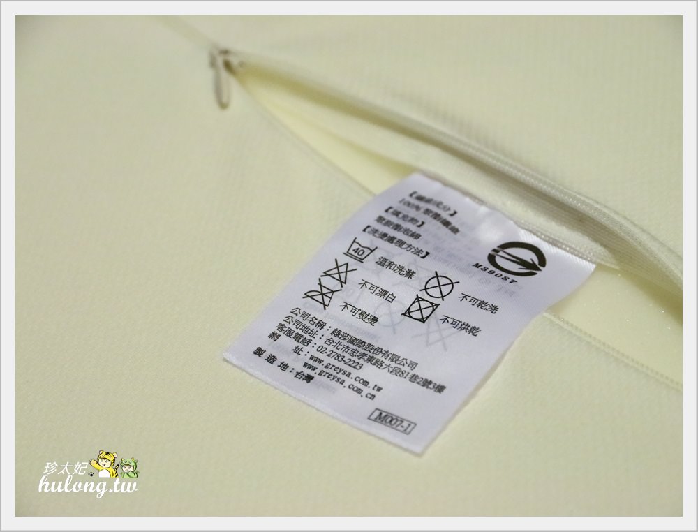 20241009-6ucar