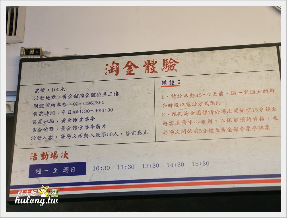 20241009-jcklw
