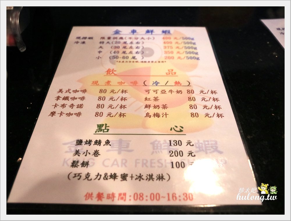 20241009-u4mxi