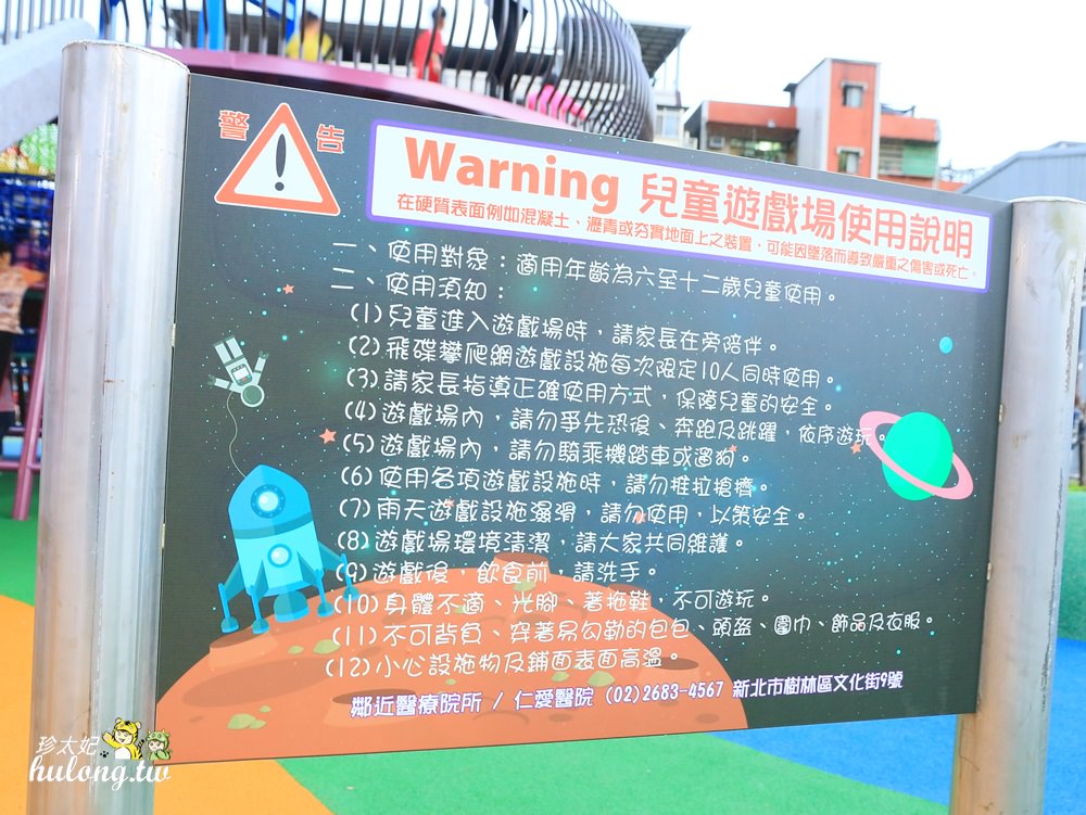 20241009-i1ctb