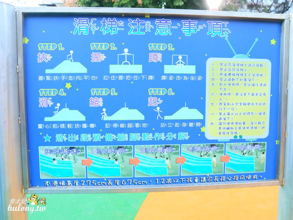 20241009-qh3fr